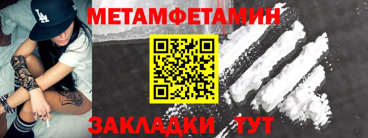 Amphetamine VHQ Соль-Илецк