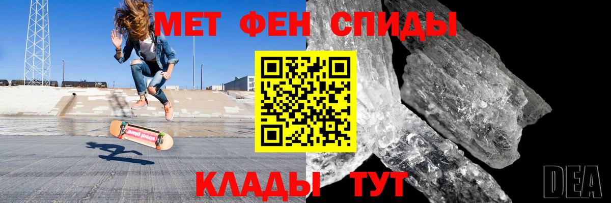 АМФ Premium  Вход с VPN  Амфетамин  Соль-Илецк 