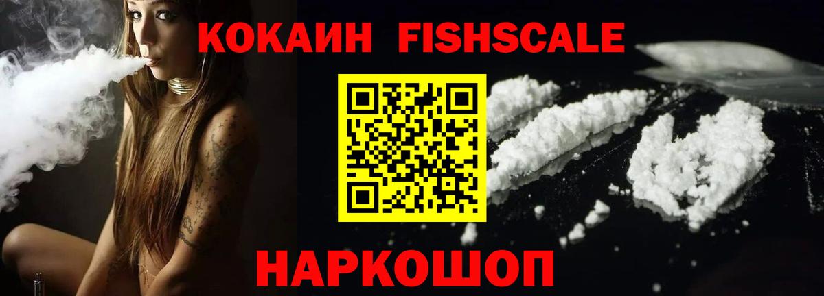 COCAIN 97%  Вход с VPN  COCAIN 97%  Соль-Илецк 