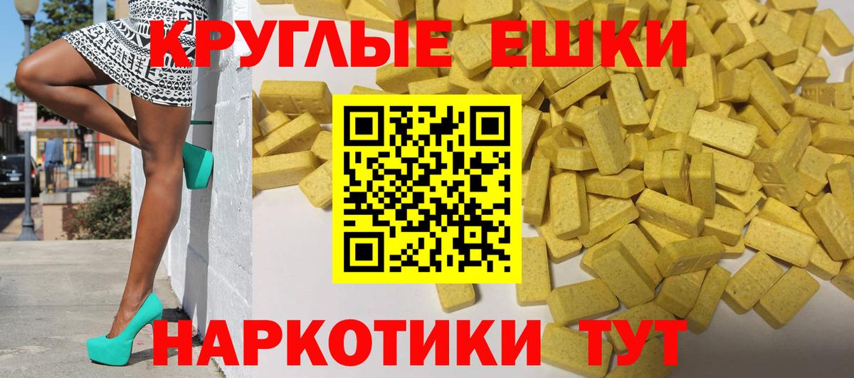 Alpha-PVP СК кристаллы  МЕТАМФЕТАМИН  Соль-Илецк  Мефедрон   МАРИХУАНА  COCAIN  ГАШИШ  Вход с VPN 