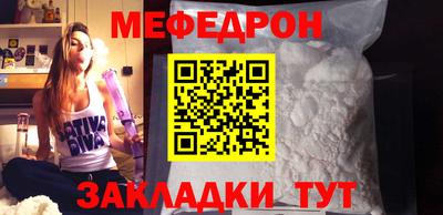 винт Обнинск
