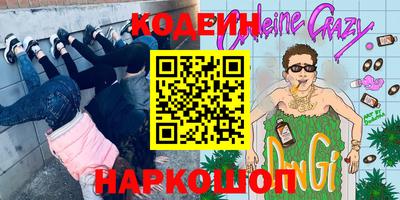 винт Обнинск
