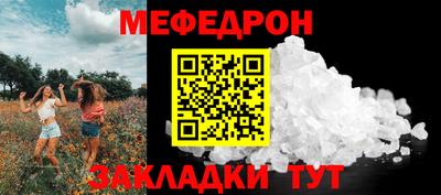 MESCALINE Обь