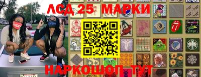 винт Обнинск