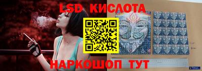 винт Обнинск