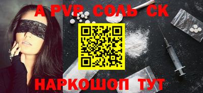 винт Обнинск