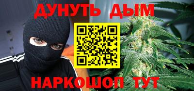 метамфетамин Первоуральск