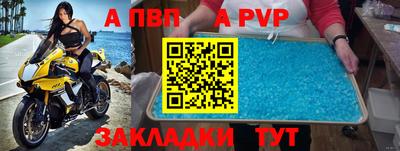 винт Обнинск