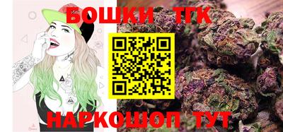 винт Обнинск