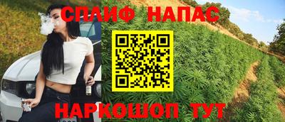 марихуана Нягань
