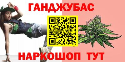 винт Обнинск