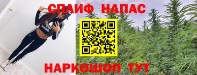 винт Обнинск