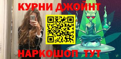 винт Обнинск