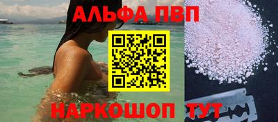 гашик Партизанск