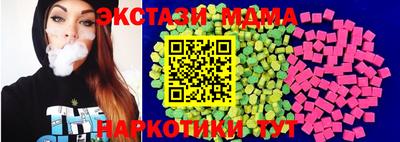 винт Обнинск