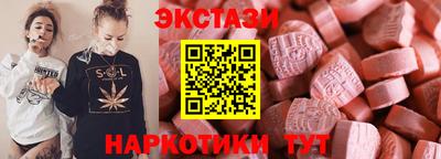 винт Обнинск