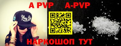 винт Обнинск