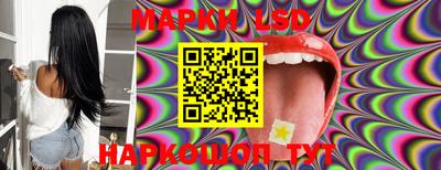 MESCALINE Обь