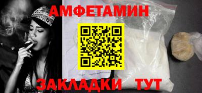 винт Обнинск