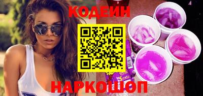 MESCALINE Обь