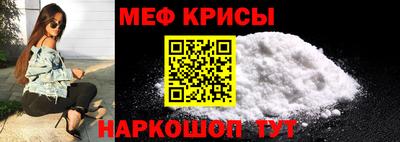 винт Обнинск