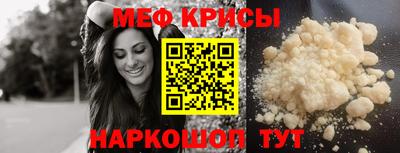 MESCALINE Обь