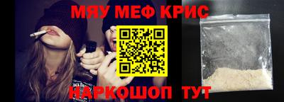 MESCALINE Обь