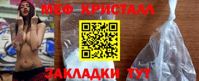 винт Обнинск