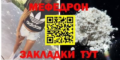 MESCALINE Обь