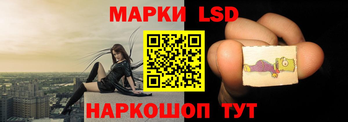 LSD-25 экстази кислота Соль-Илецк